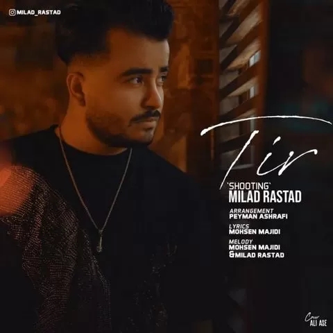 میلاد راستاد دل من سنگ نیست تنگ میشه واست تو میتونی چطور بگذری راحت